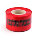 סרט סימון